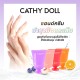 Cathy Doll ทูเปอร์เซ็นต์แฮนด์มาสก์ 60g เคที่ดอลล์