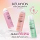 Keumyon เซนต์แอนด์สมูทดรายแชมพู 100ml กึมยอน มีตัวเลือก 3 สูตรให้เลือก Warm Floral,Morning Tea,Summer Fruity