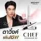 Browit เชฟอายแชโดว์ดิป 1.5g บราวอิท