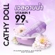 Cathy Doll  ไฮยาลูรอนวิตามินอีมิลค์โปรตีนบอดี้คลีนเซอร์ 520ml เคที่ดอลล์