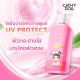 Cathy Doll แอลกลูต้าไธโอนยูวีโพรเทคบอดี้โลชั่น 500ml เคที่ดอลล์