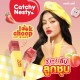 Catchy Nesty ลูกชุบลิปเกลซ 2.5ml+1g แคชชี่เนสตี้