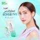 Baby Bright รีจูไลท์สกินบูสติ้งเซรั่ม0.7% พีดีอาร์เอ็น 30ml เบบี้ไบร์ท