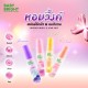 Baby Bright ชิมเมอร์บอดี้แอนด์แฮร์มิสท์ 20ml 