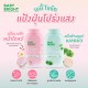 ฺBaby Bright พาวเดอร์ 50g แป้งฝุ่นโปร่งแสงมี 2 สูตรให้เลือก [สูตร Cica คุมมัน, สูตร Sakura โกลว์โทนอัพ]