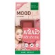 Baby Bright มูดแมทท์บลัชเชอร์ 4.5g