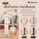 Reunrom รีดแอนด์ไฟเบอร์ดิฟฟิวเซอร์เซ็ท 14ชิ้น  รื่นรมย์