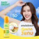 Baby Bright วีแกนโกลว์ซันสเปรย์ เอสพีเอฟ50+ พีเอ++++ 110ml เบบี้ไบร์ท