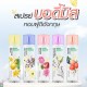 Baby Bright บอดี้มิส 236ml เบบี้ไบร์ท