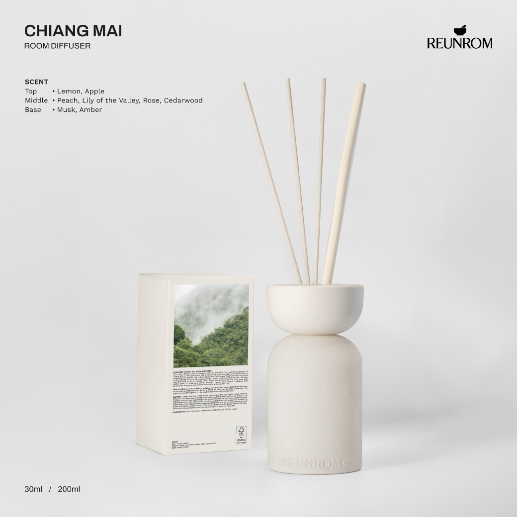 เชียงใหม่ 