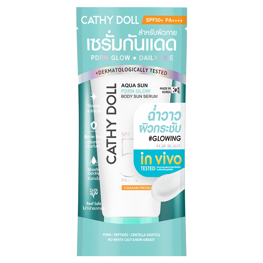 Aqua Sun PDRN glow 50ml