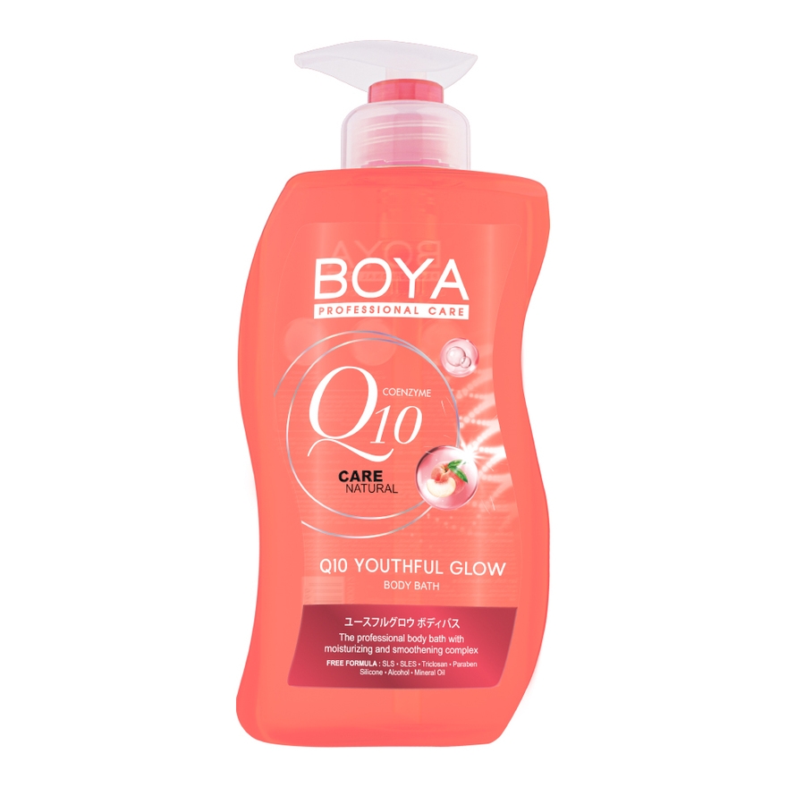 Q10 Youtful grow