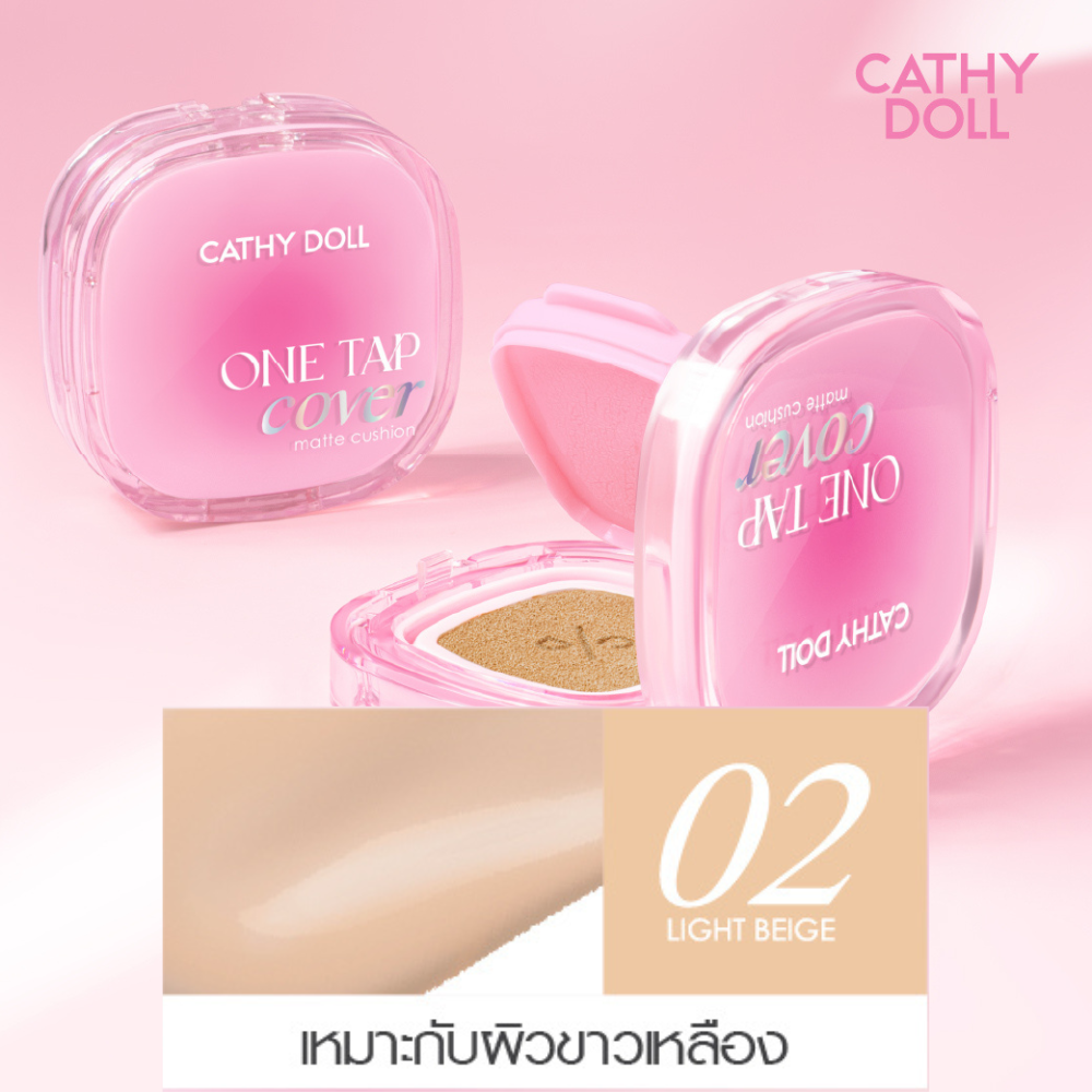 02 Light Beige