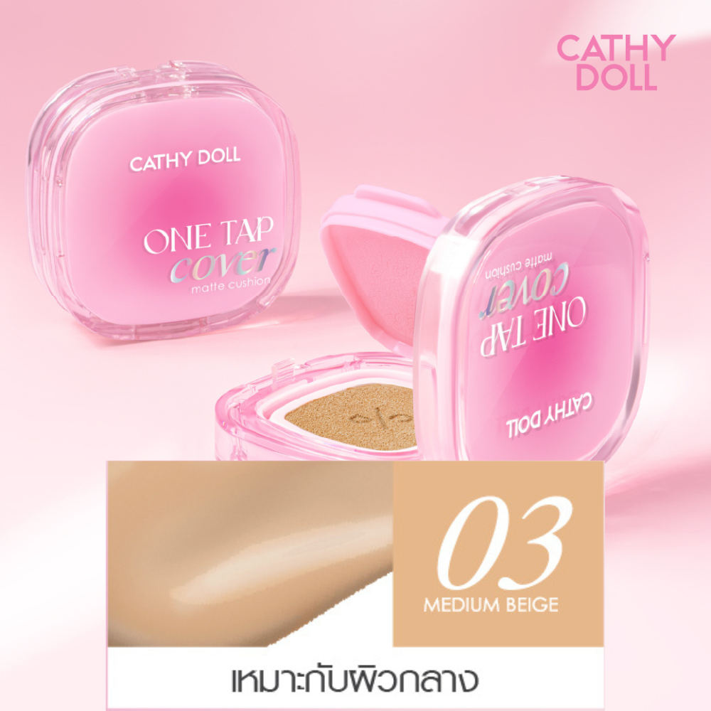 03 Medium Beige