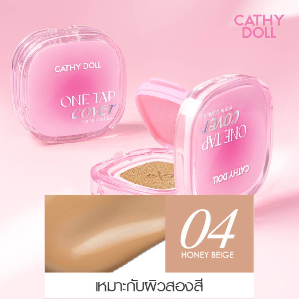 04 Honey Beige