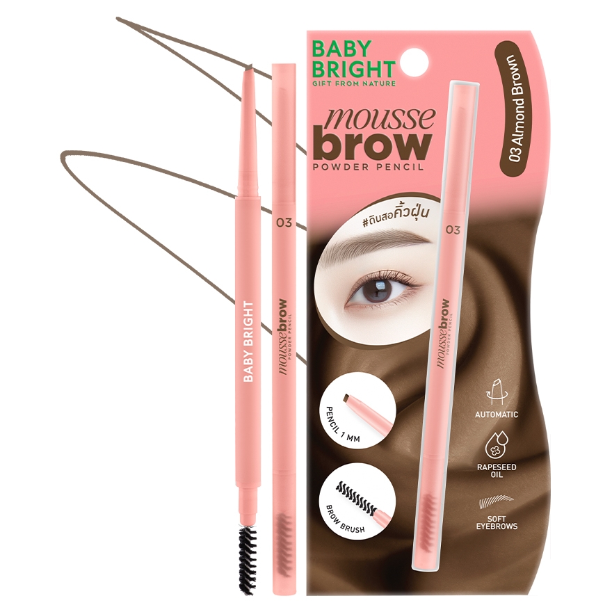 03 Almond Brown