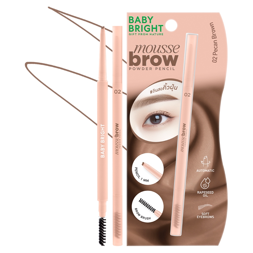 02 Pecan Brown