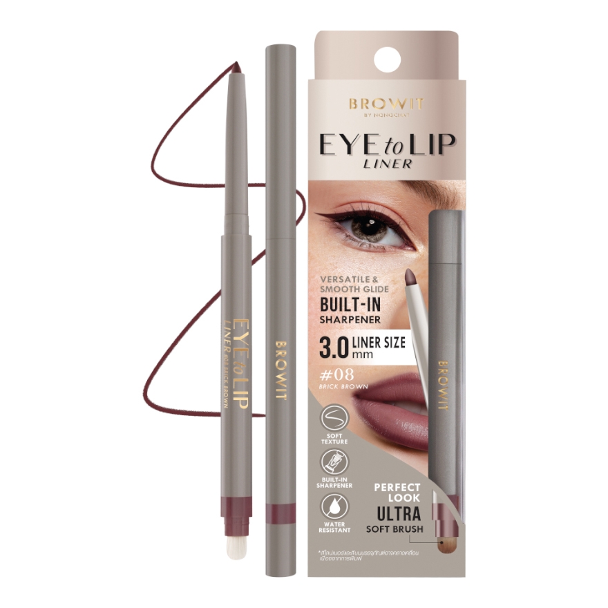 #08 Brick Brown
