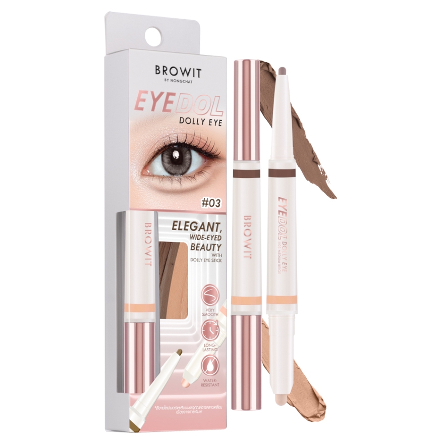 #03 มีเดียมเบจ