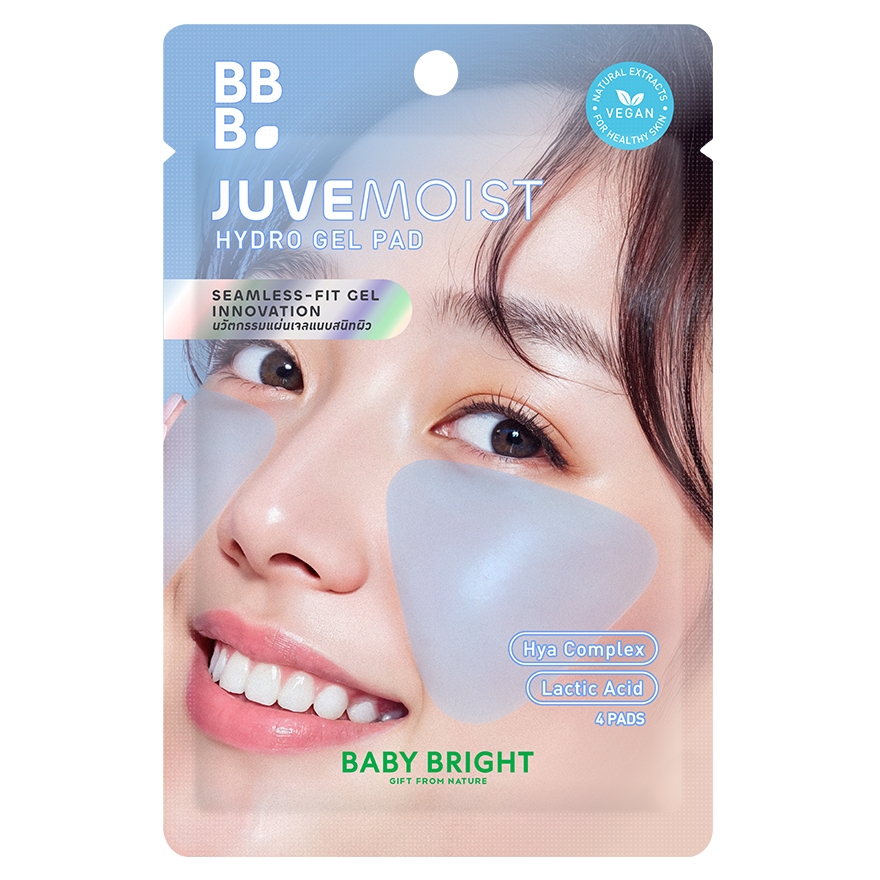 จูวีมอยส์ไฮโดรเจล