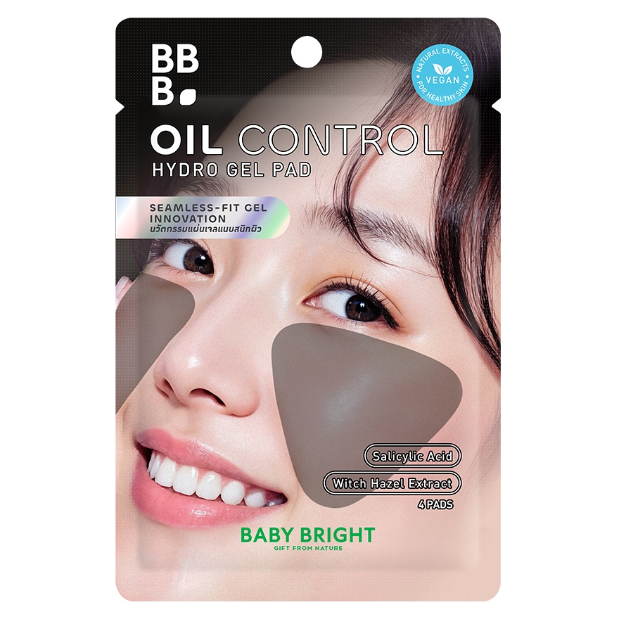 ออยล์คอนโทรลไฮโดรเจล