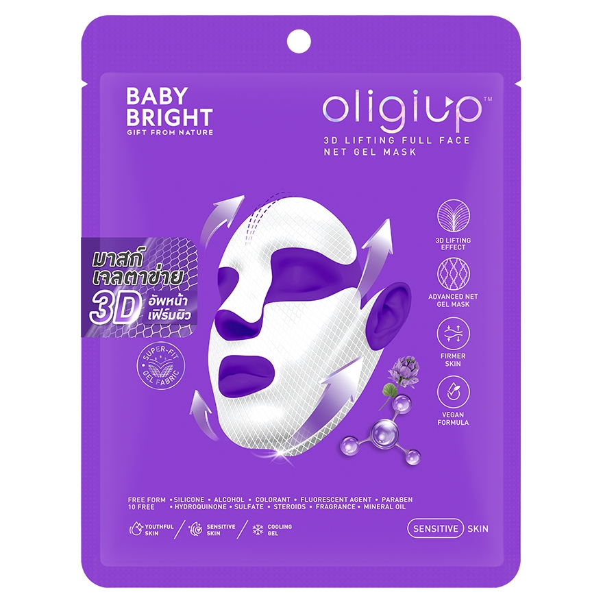 โอลิจิอัพ