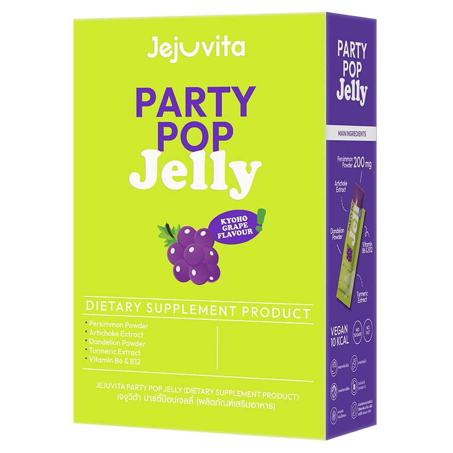 Party Pop Jelly