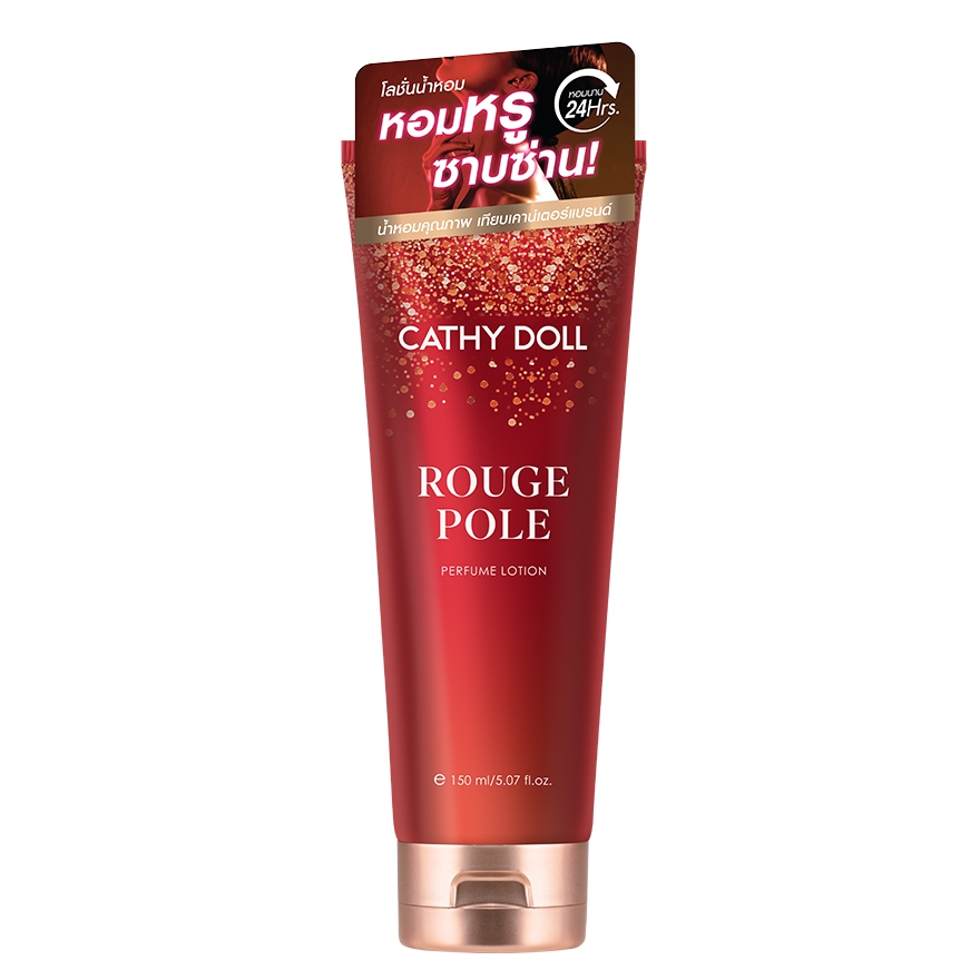 Rouge Pole