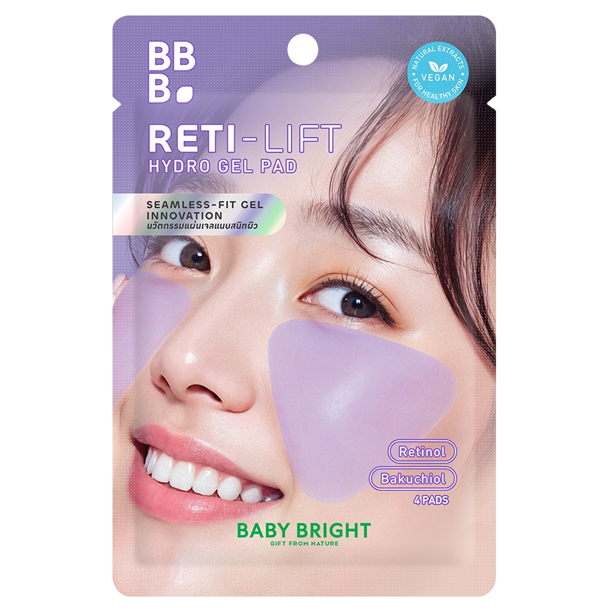 เรติ-ลิฟต์ไฮโดรเจล