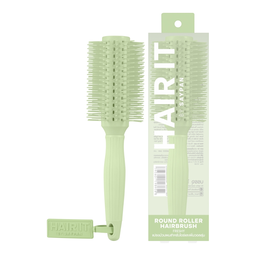 #เฟรชชี่