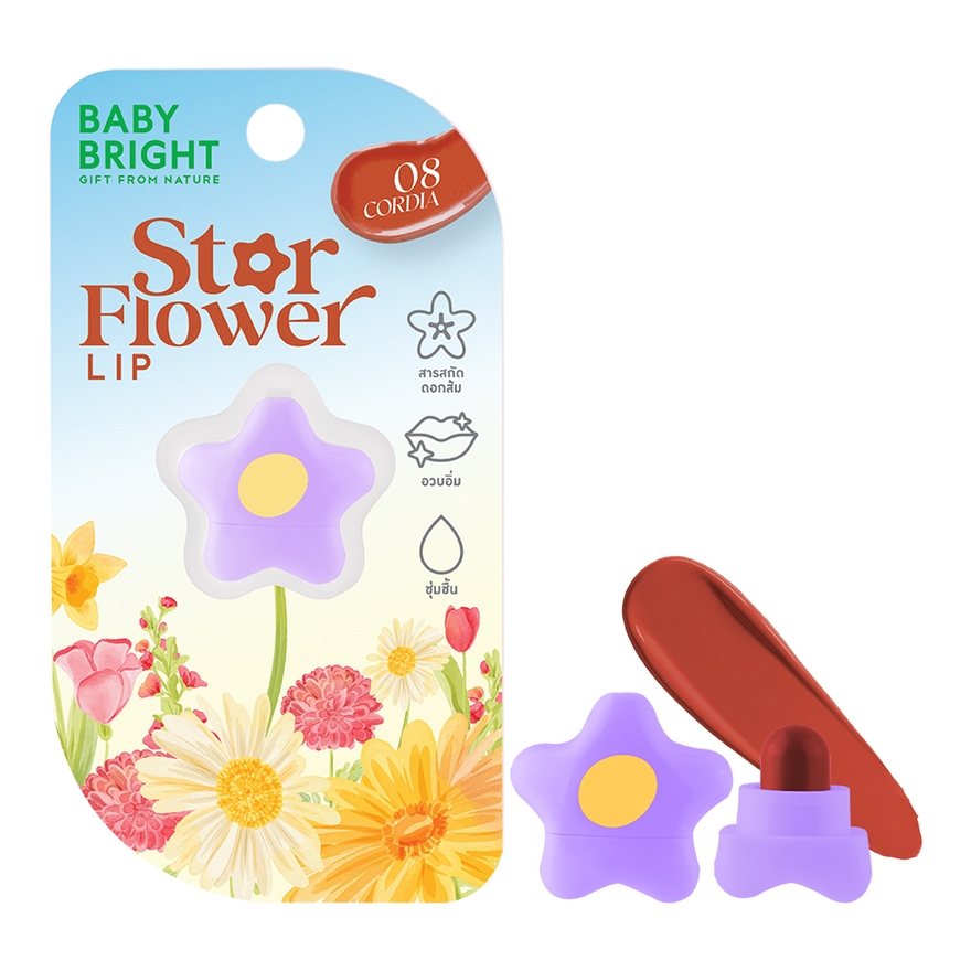 BBสตาร์ฟลาวเวอร์ลิป0.95g 08