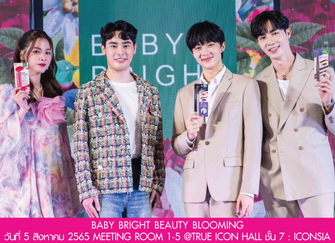 BABY BRIGHT BEAUTY BLOOMING