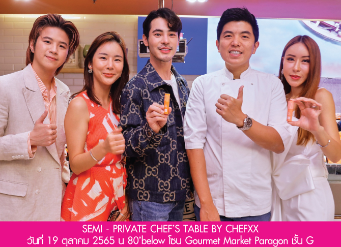 THAMMACHART-SEAFOOD-X-BABY-BRIGHT