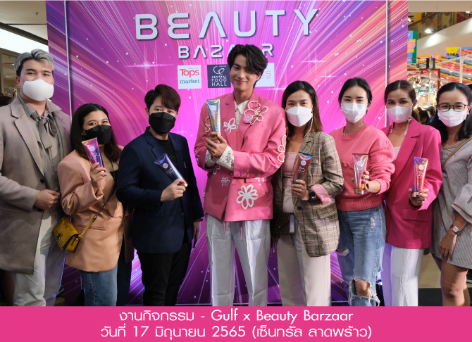 Cathy Doll Gulf-x-Beauty-Barzaar