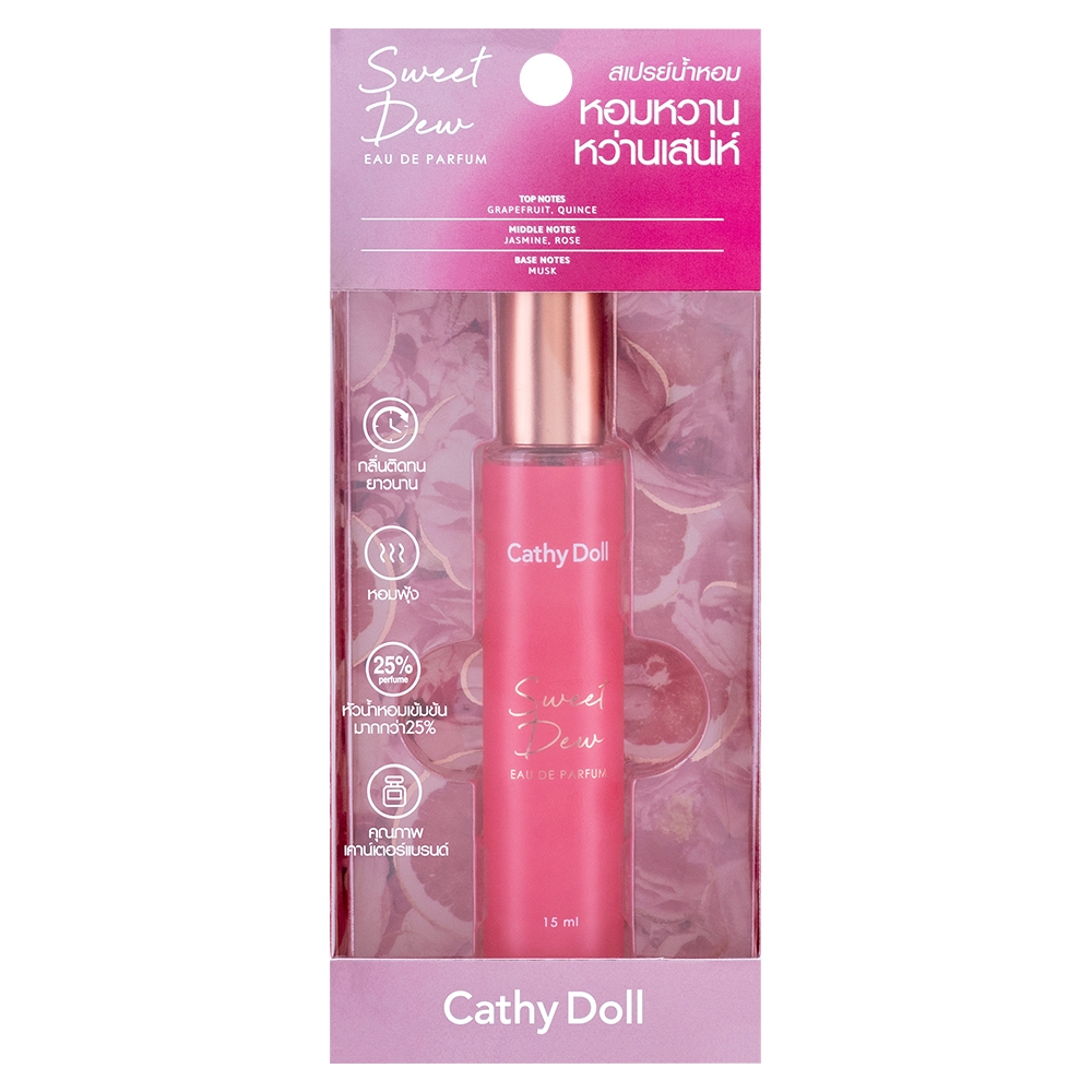 Sweet Dew