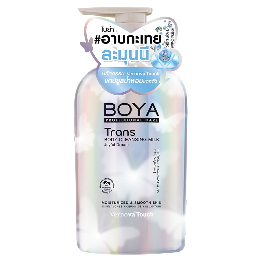 จอยฟูลดรีม