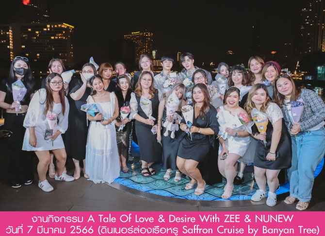 Baby Bright  A Tale Of Love & Desire 