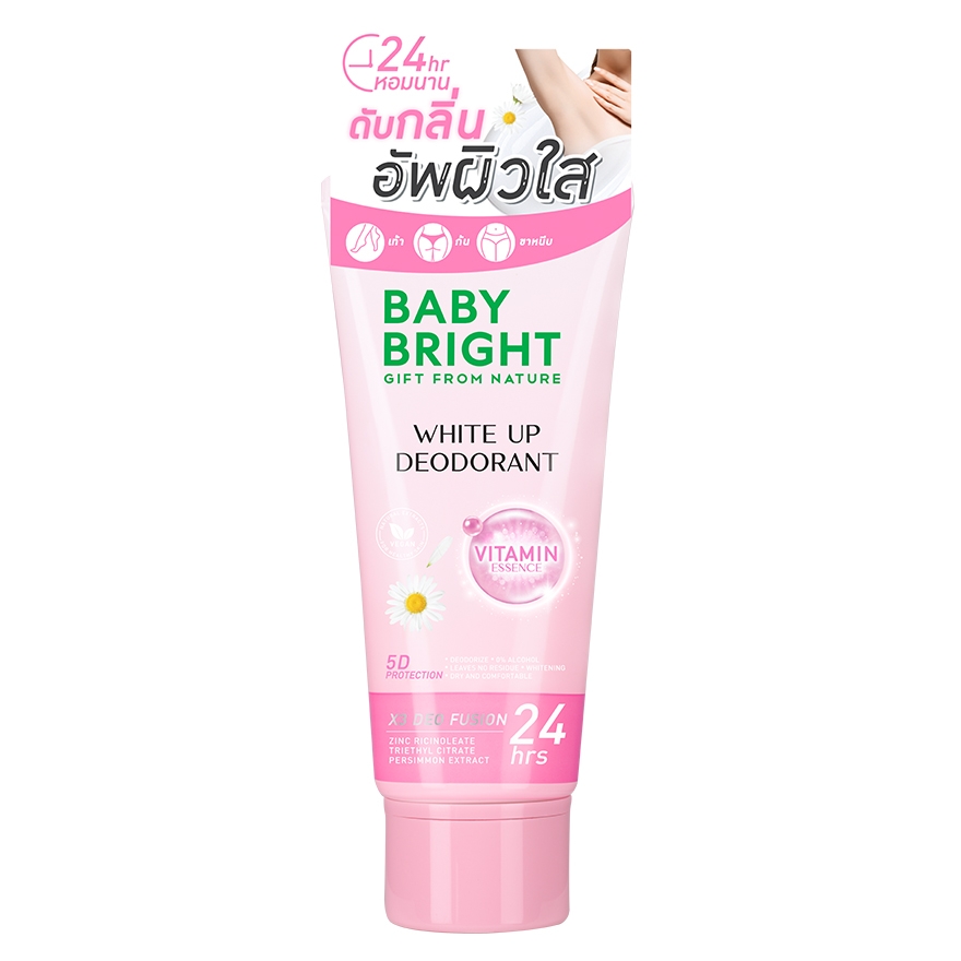 ไวท์อัพ ดีโอโดแรนท