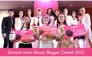 KARMARTS Asian Beauty Blogger Contest 2016