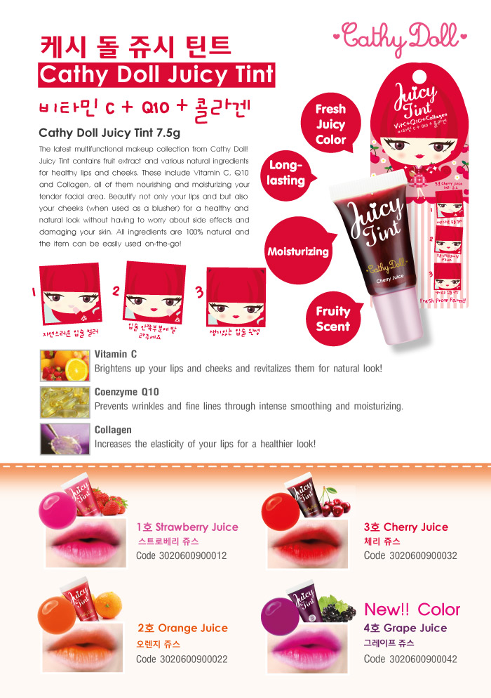 Juicy Tint 7 5g Cathy Doll Cathy Doll All Brands